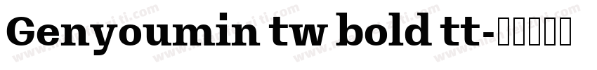 Genyoumin tw bold tt字体转换
